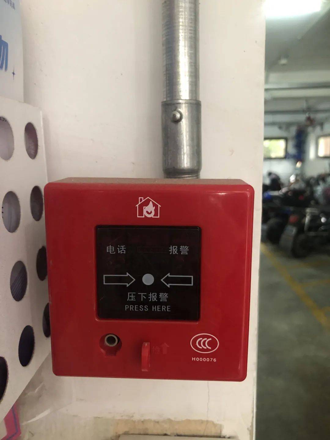 【我為群眾辦實(shí)事】林云 | 三駕馬車齊發(fā)力<strong></p>
<p>停車棚</strong>，林云社區(qū)停車棚舊貌換新顏！:停車棚
